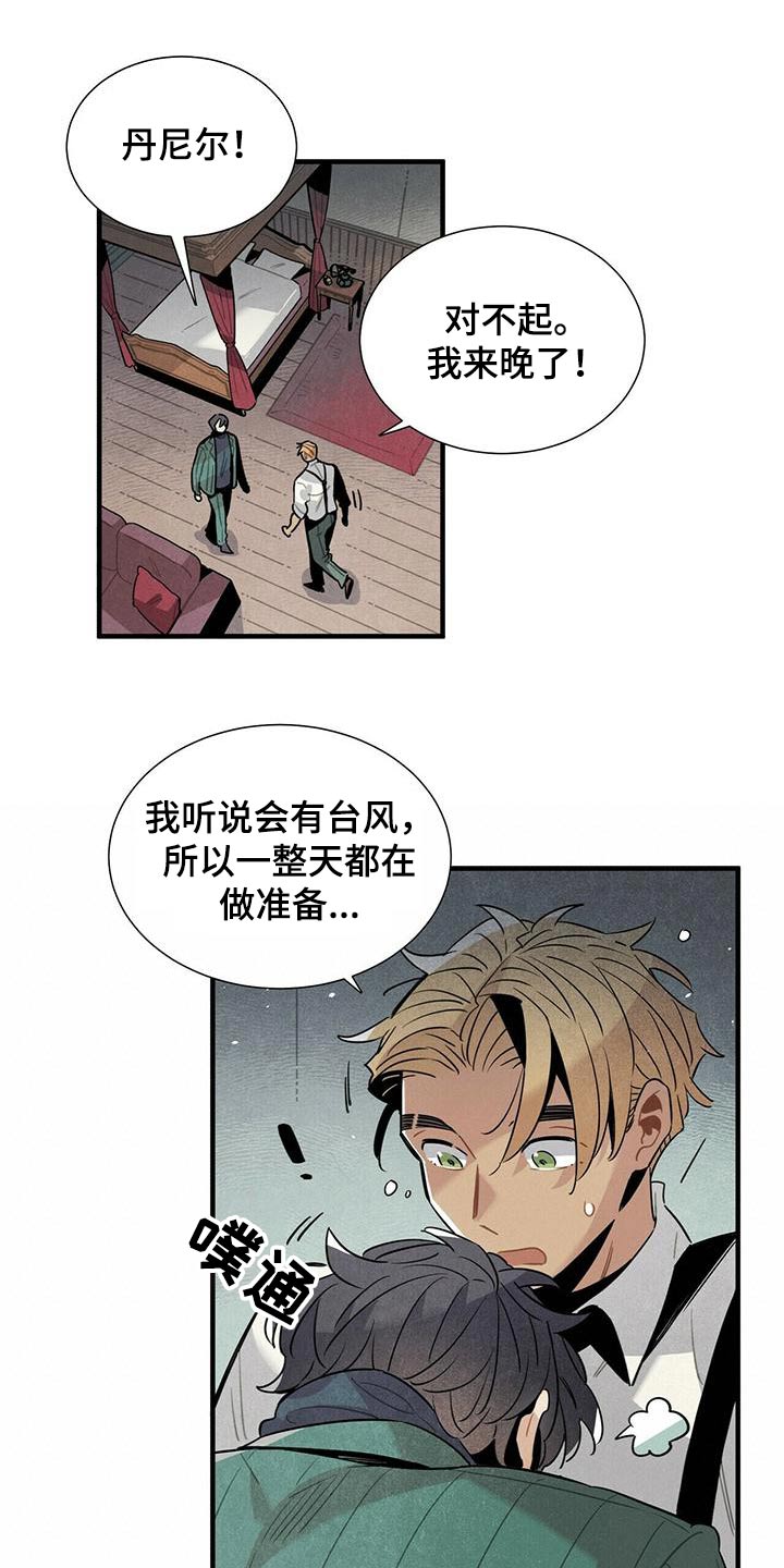 第74章：电话17