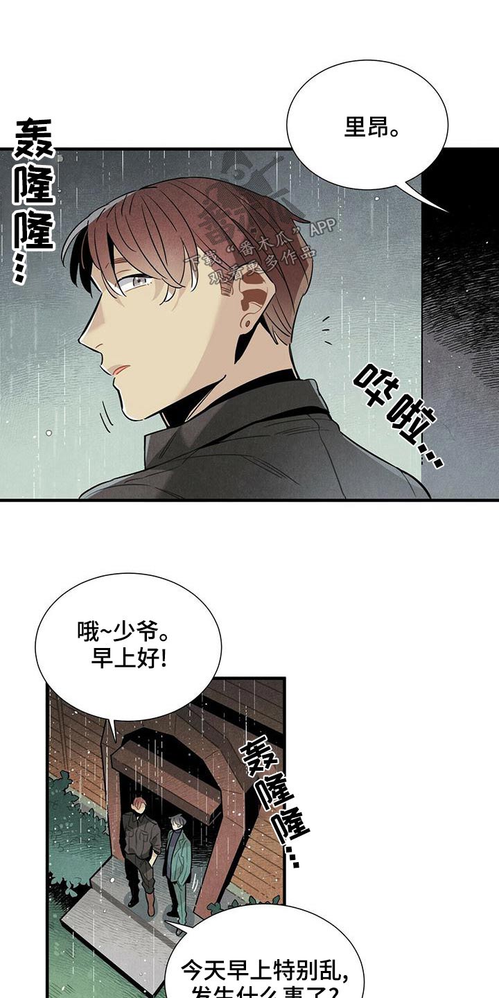 第73章：查找记录16