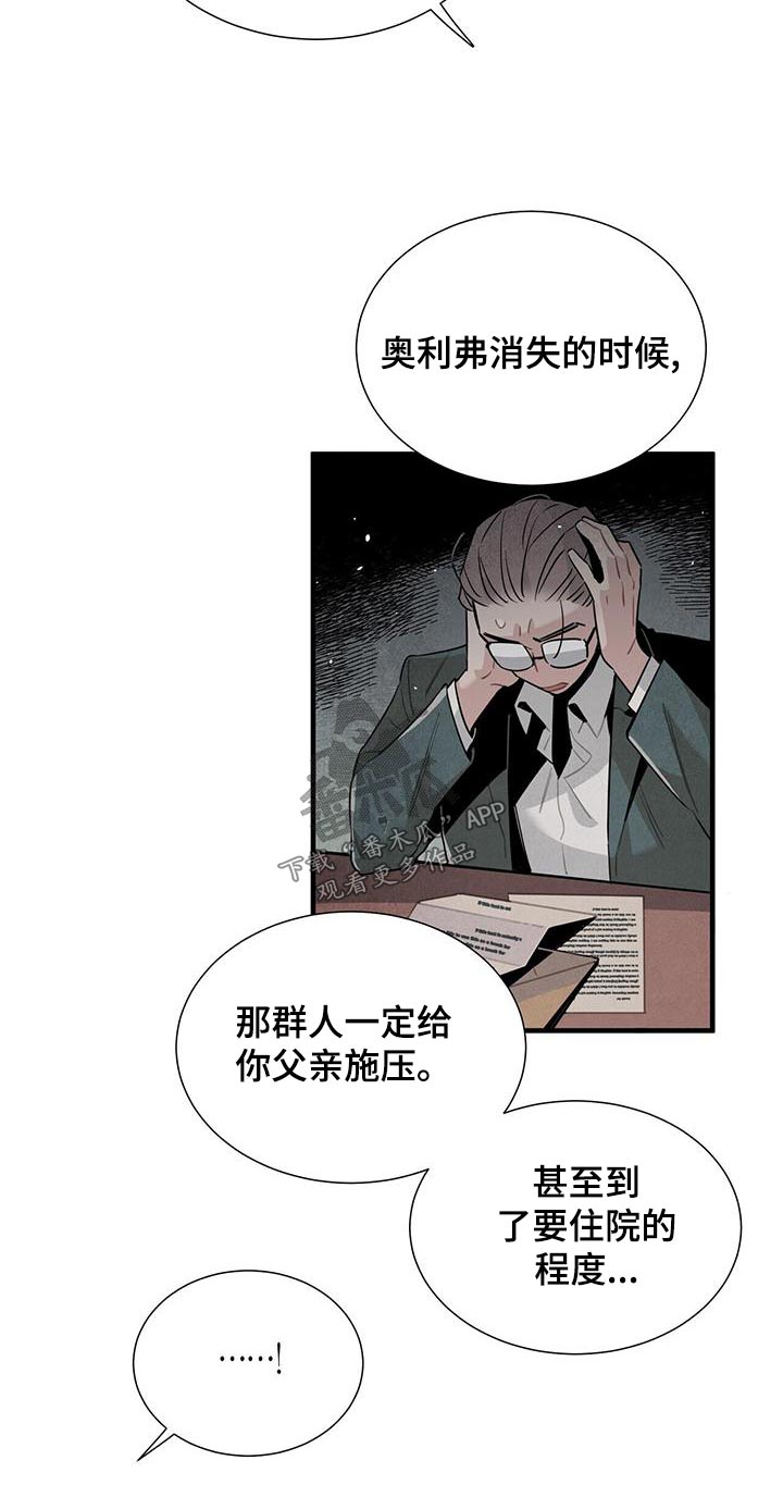 第86章：安心12