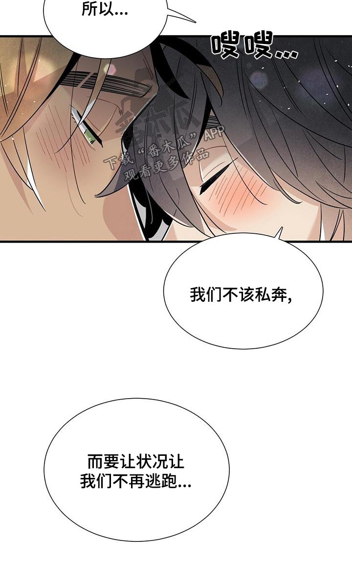 第87章：足够14