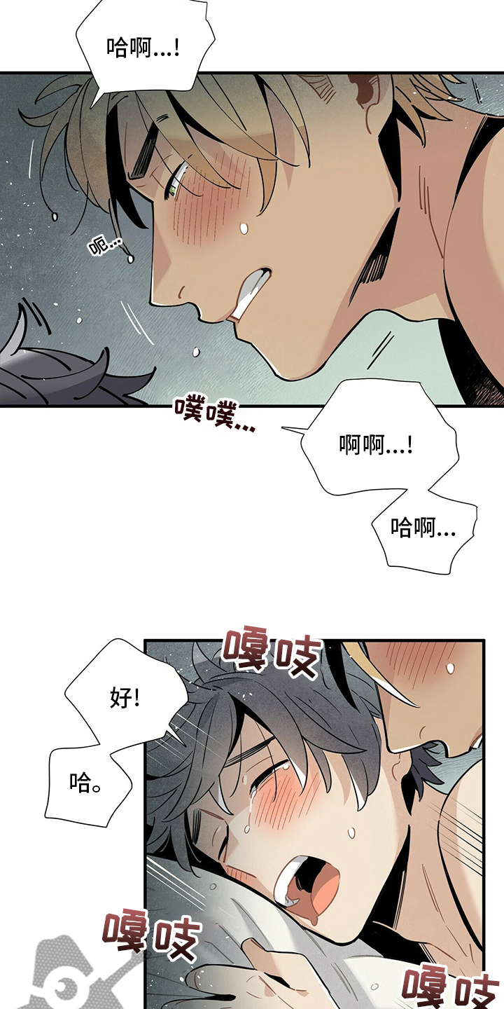第30章：我答应你6