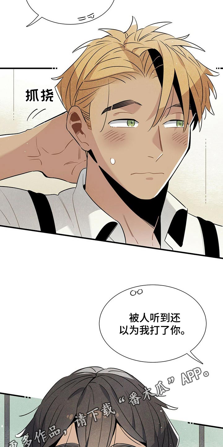 第63章：关照17