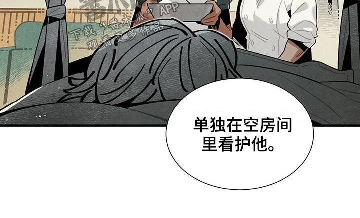 第72章：保密10