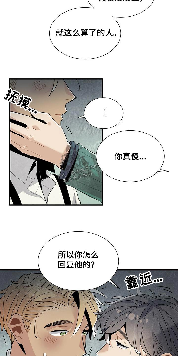 第75章：隐瞒不住10