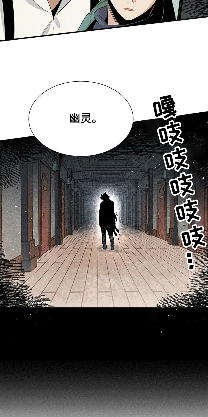 第70章：抓住2