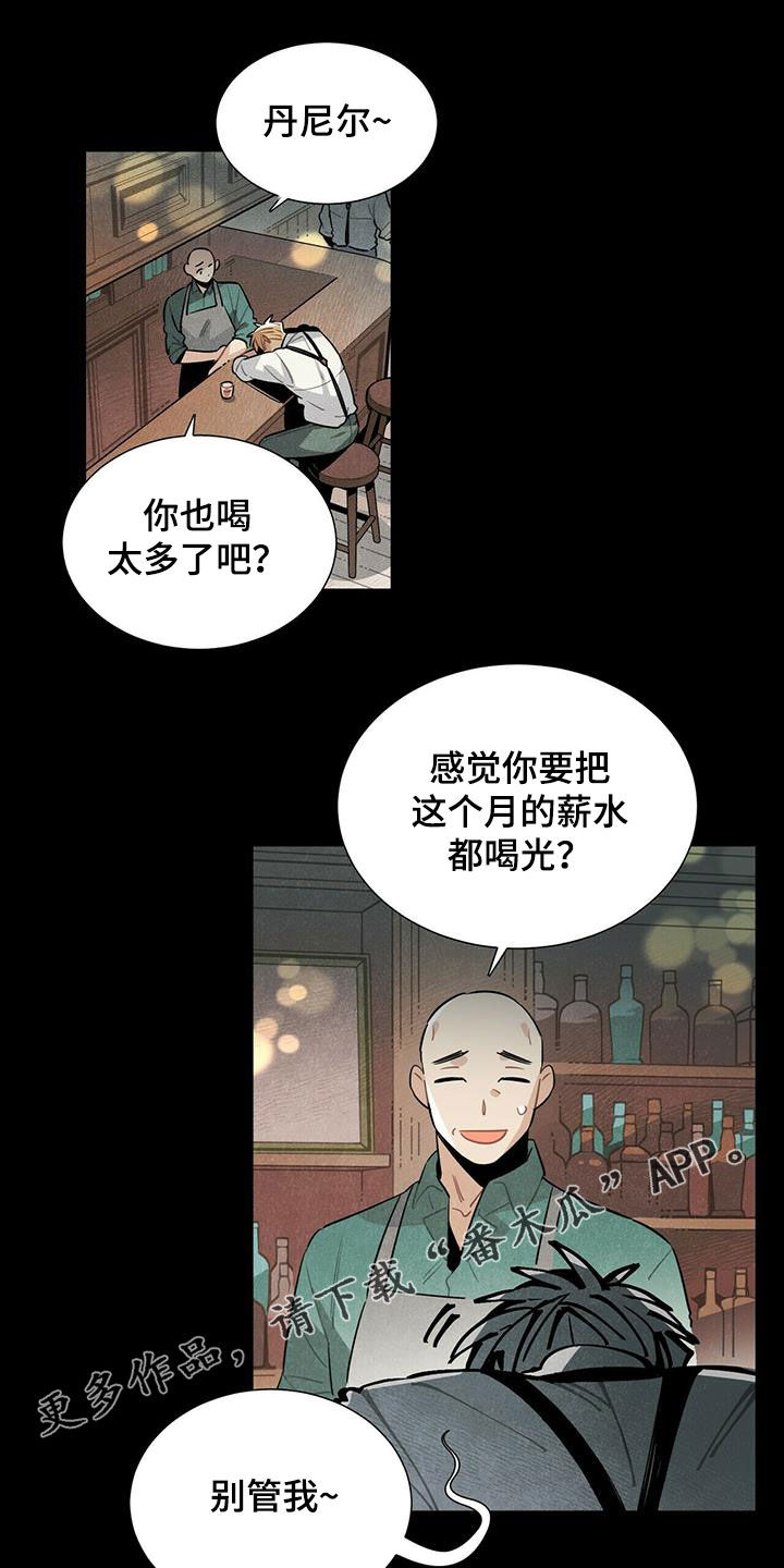 第46章：不相信0