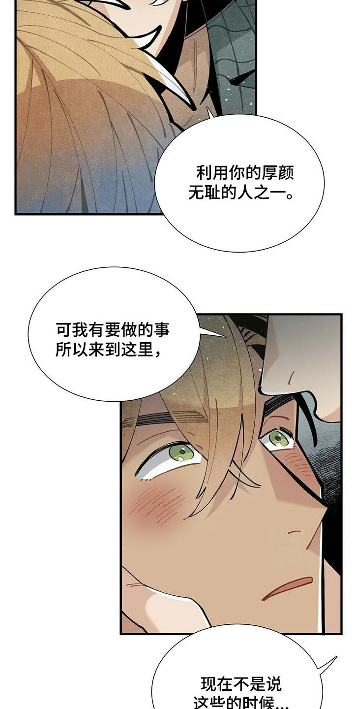 第49章：求你忘掉12