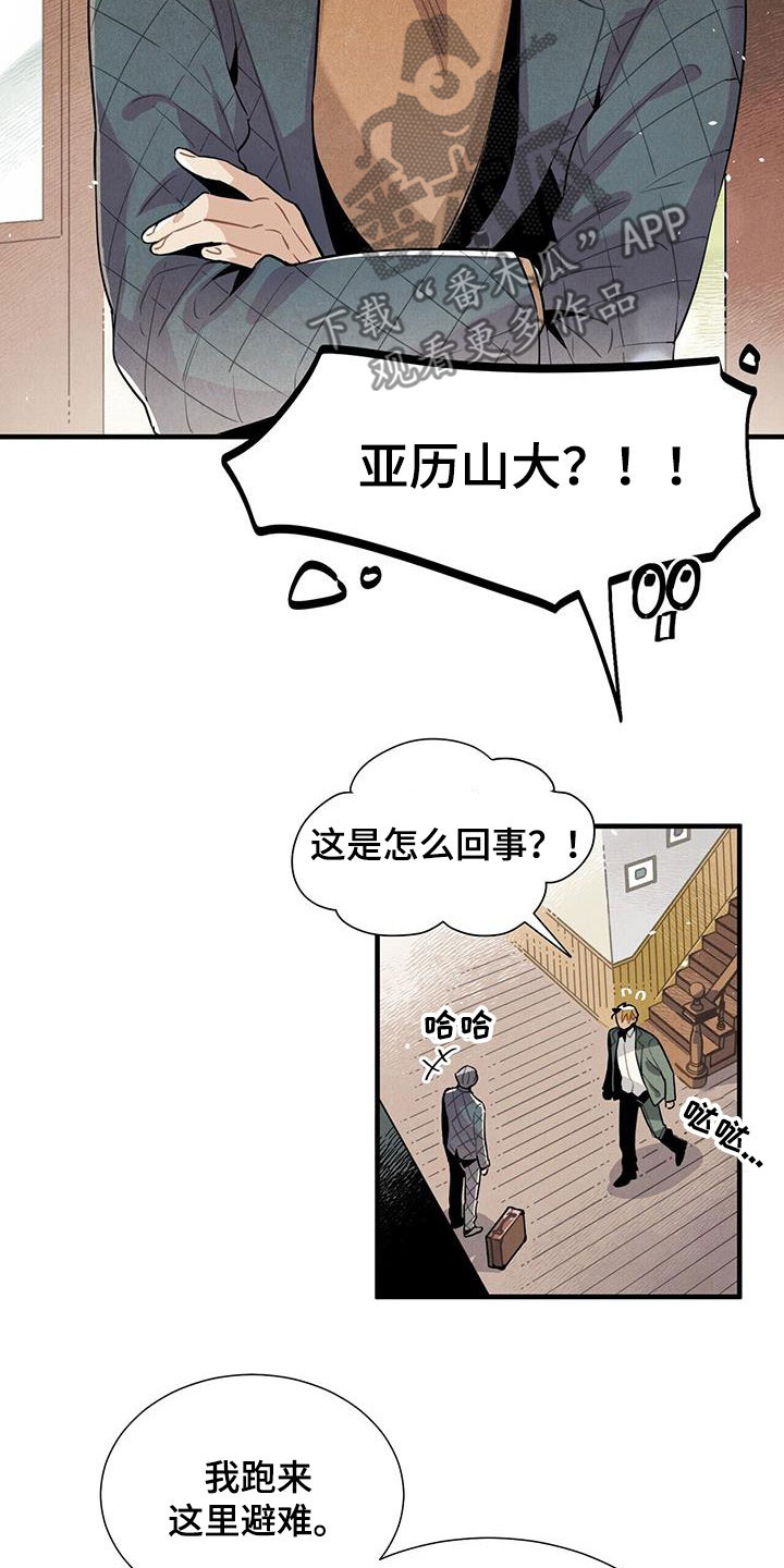 第100章：信守诺言20