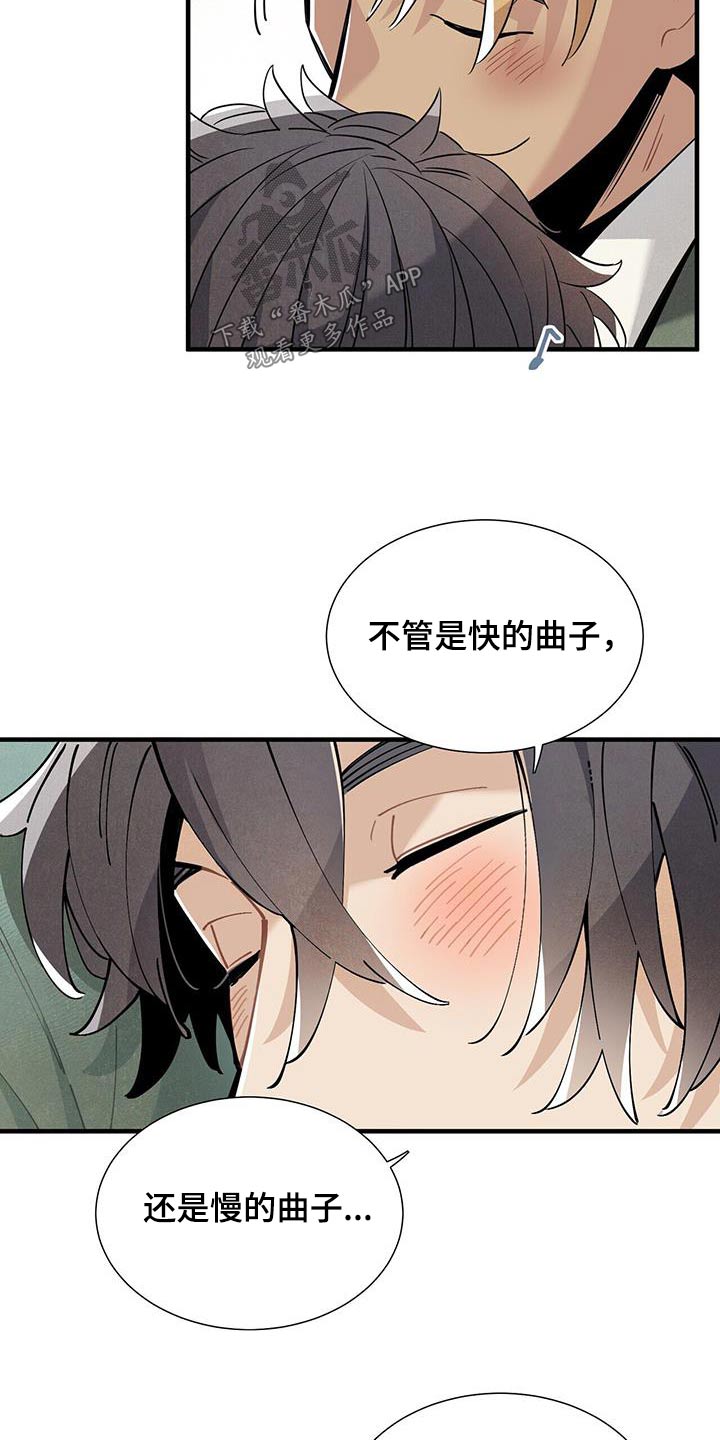 第120章：【番外】跳舞11