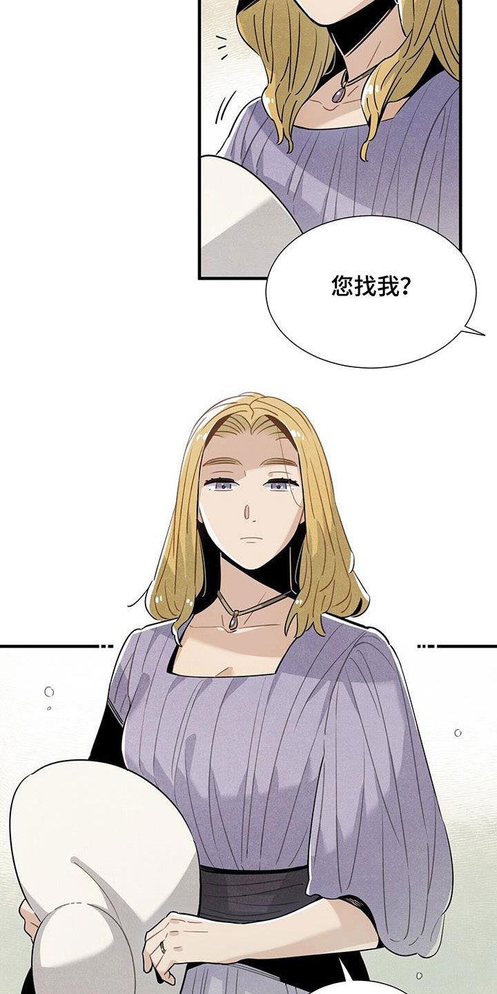 第104章：慕名而来10
