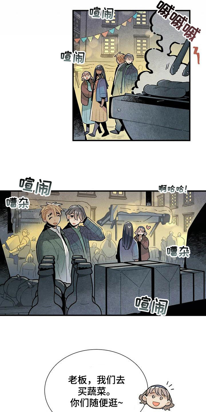 第36章：一起走5