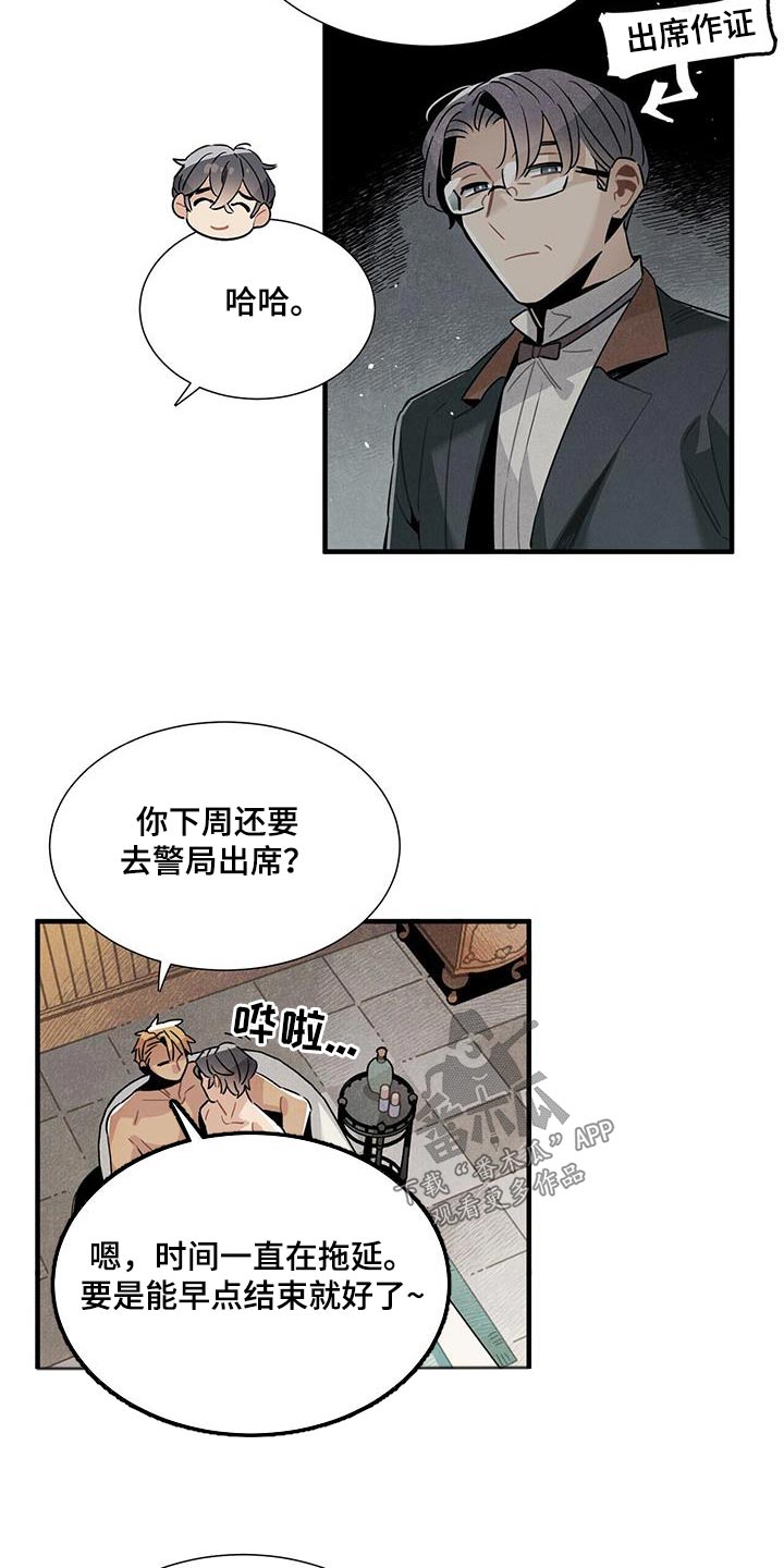 第101章：新闻11