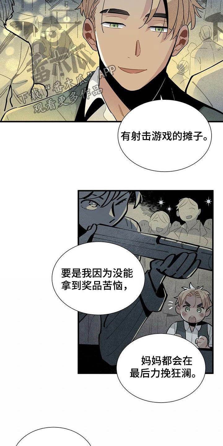 第36章：一起走11