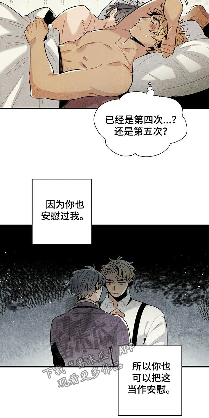 第18章：毫无意义12