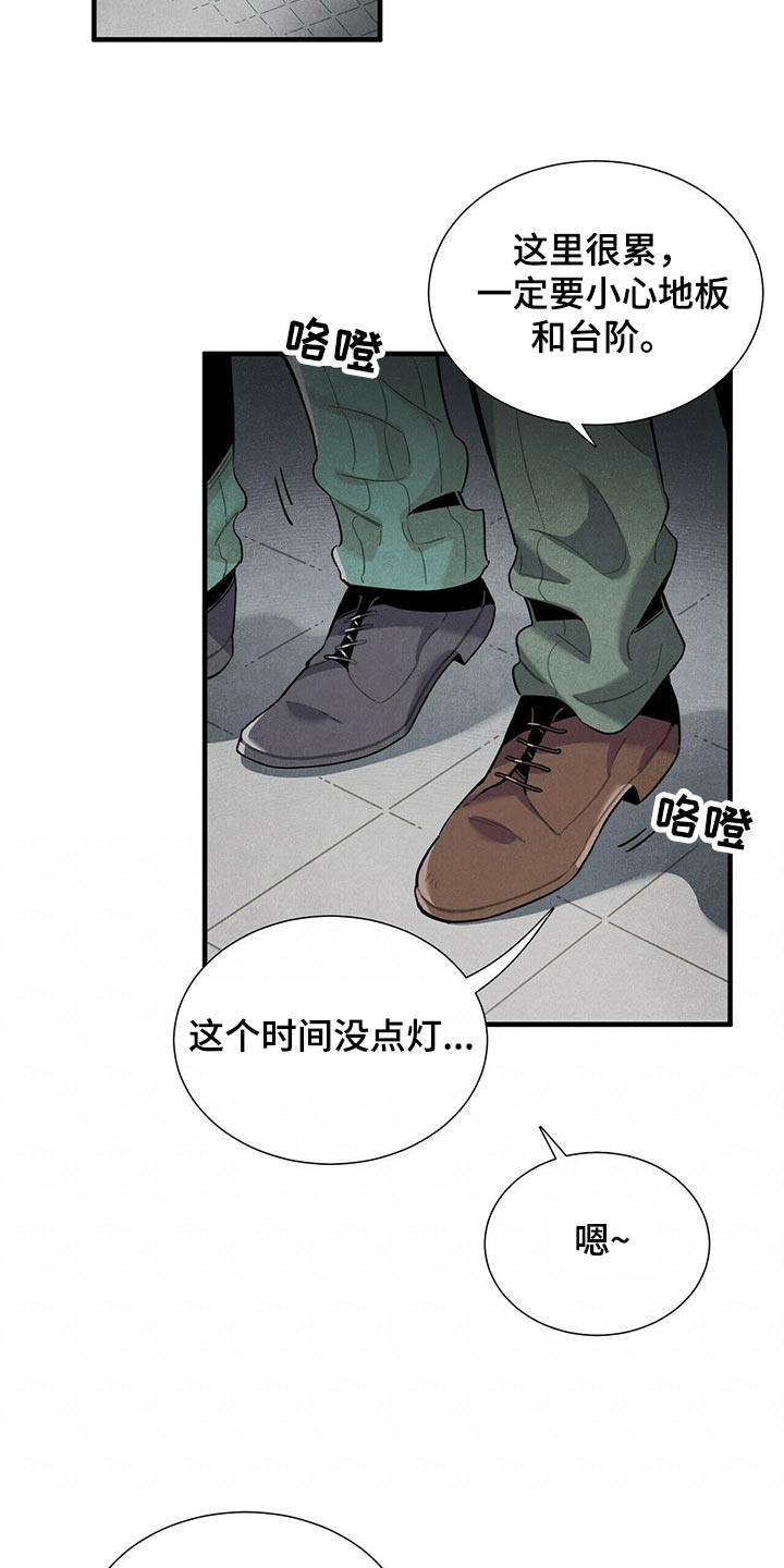 第68章：有点担心5