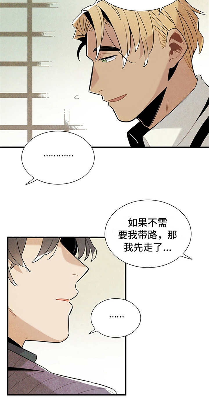 第12章：特效药4