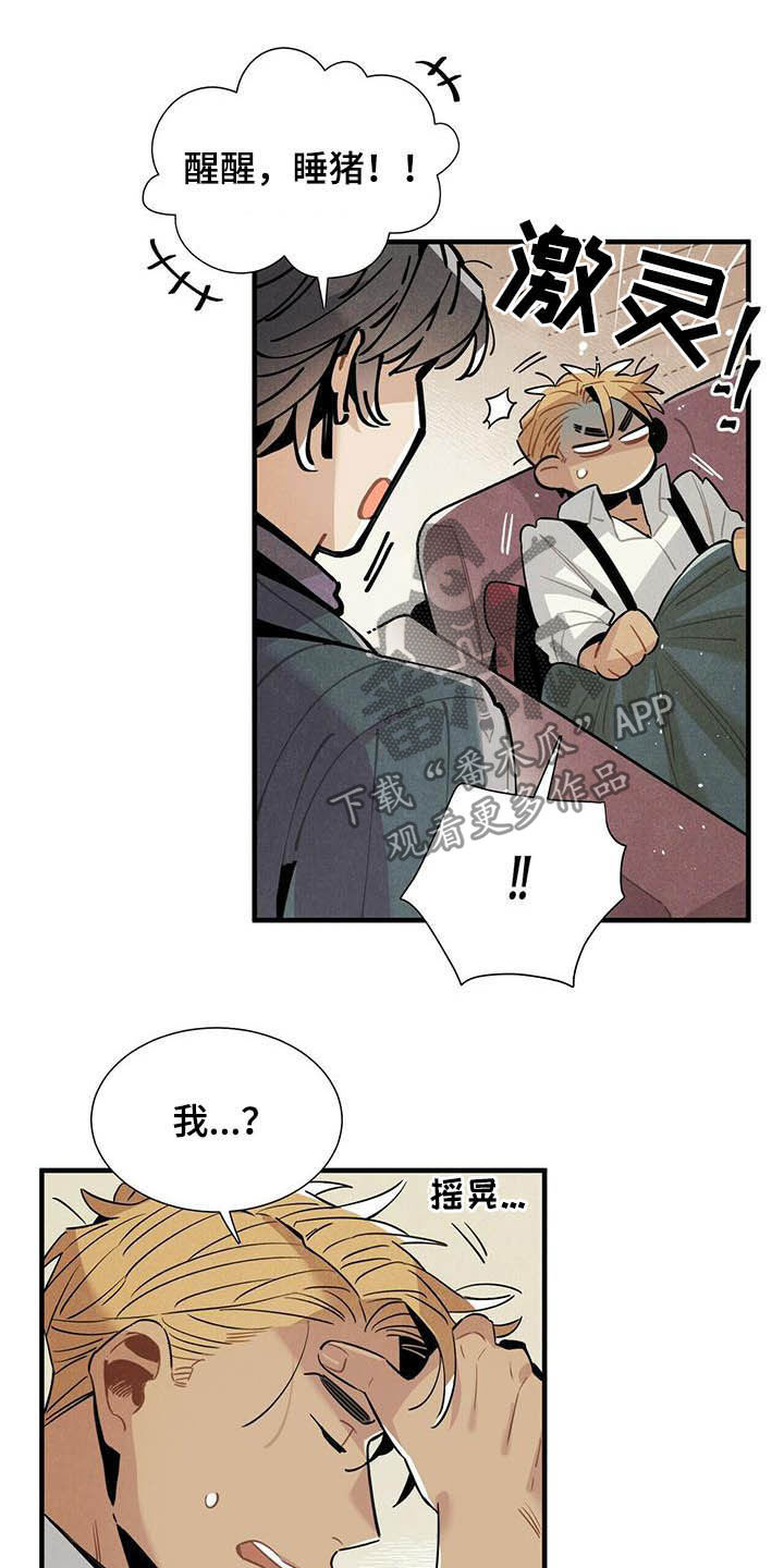 第26章：好消息9