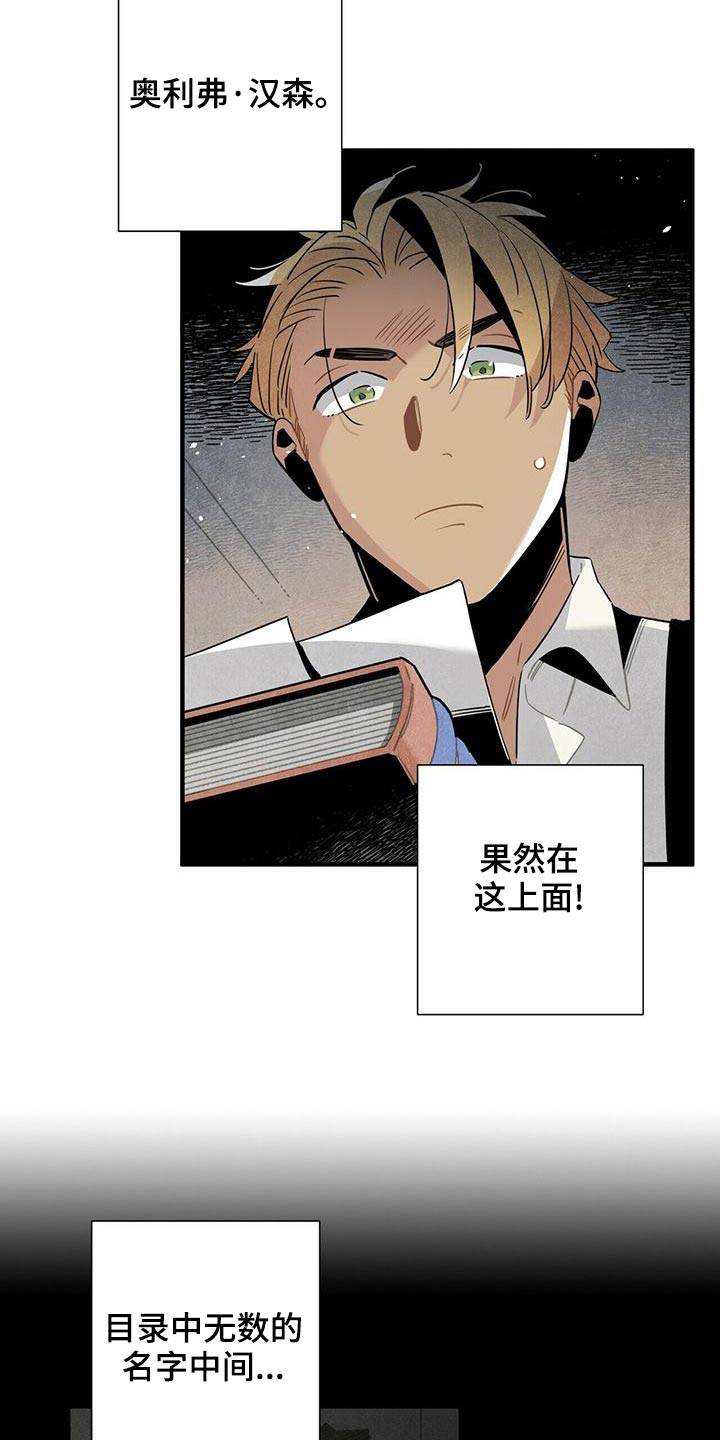 第73章：查找记录13