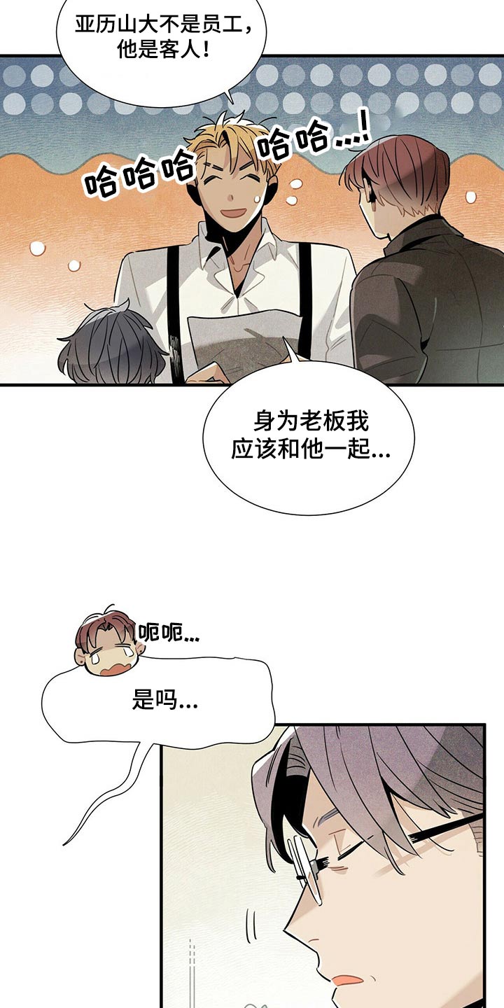 第63章：关照15
