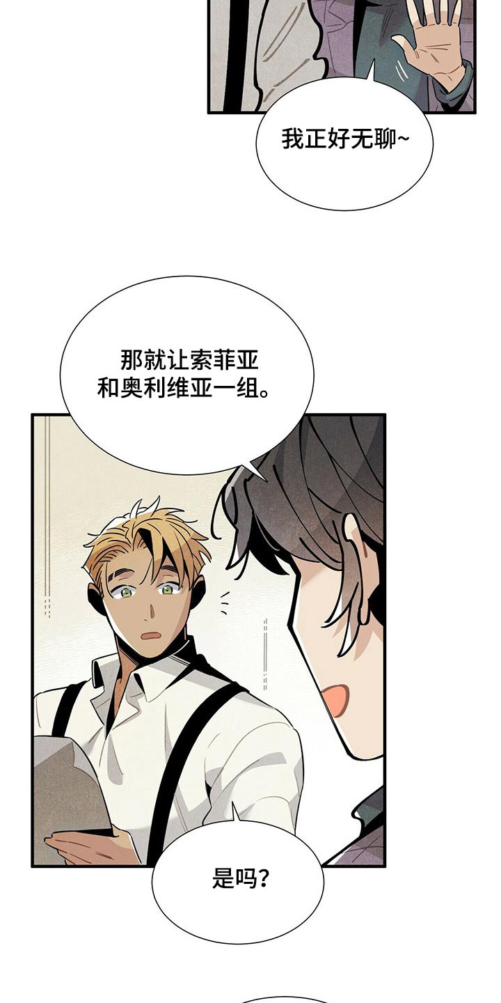 第63章：关照10