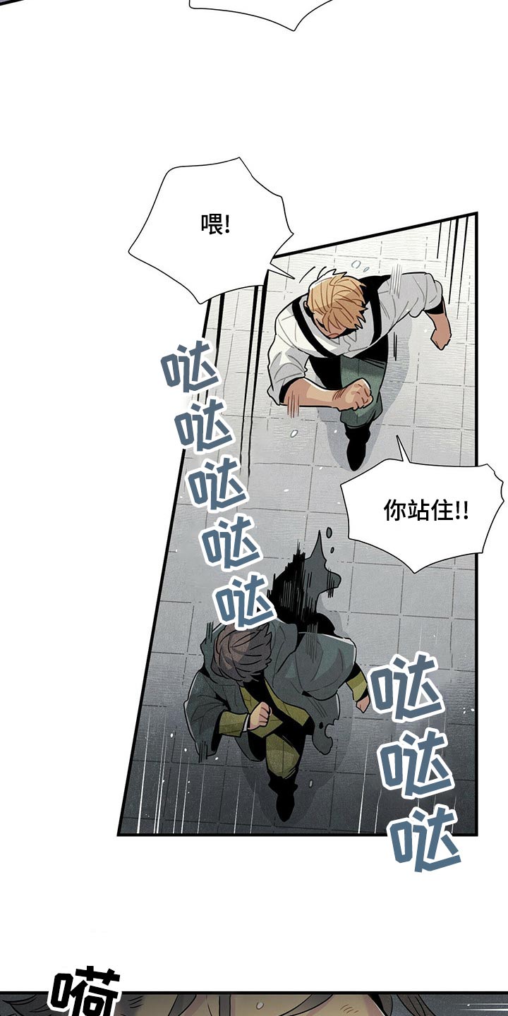 第70章：抓住14