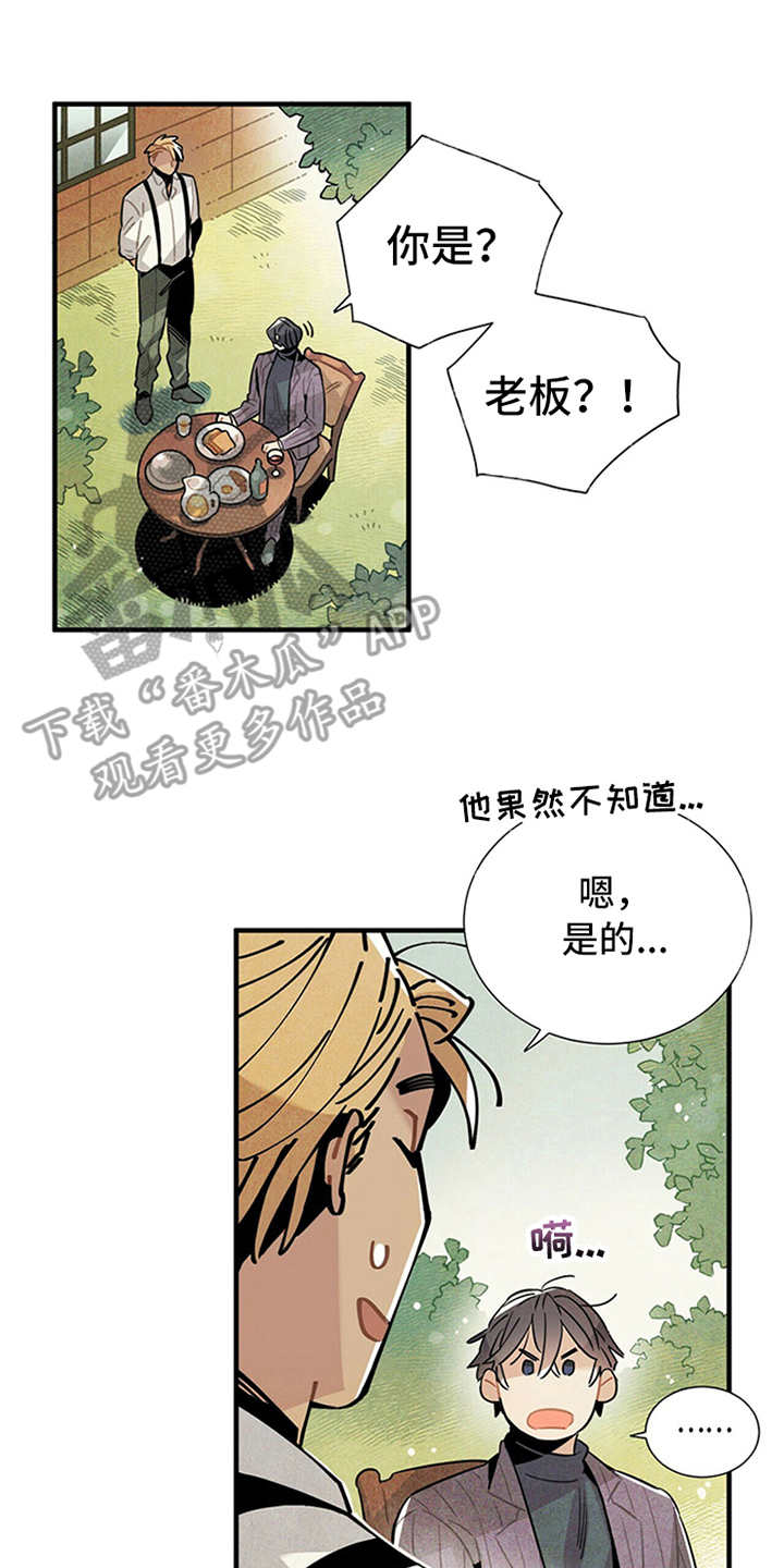 第9章：好说话16