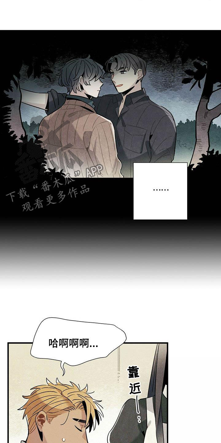 第35章：夜市5