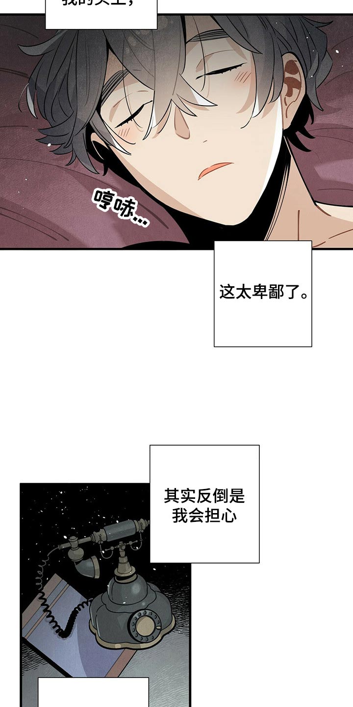 第67章：巡逻12