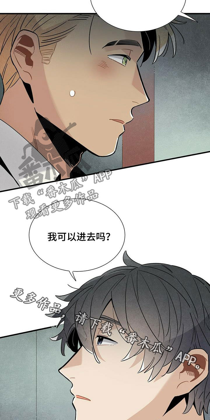 第47章：有话说16