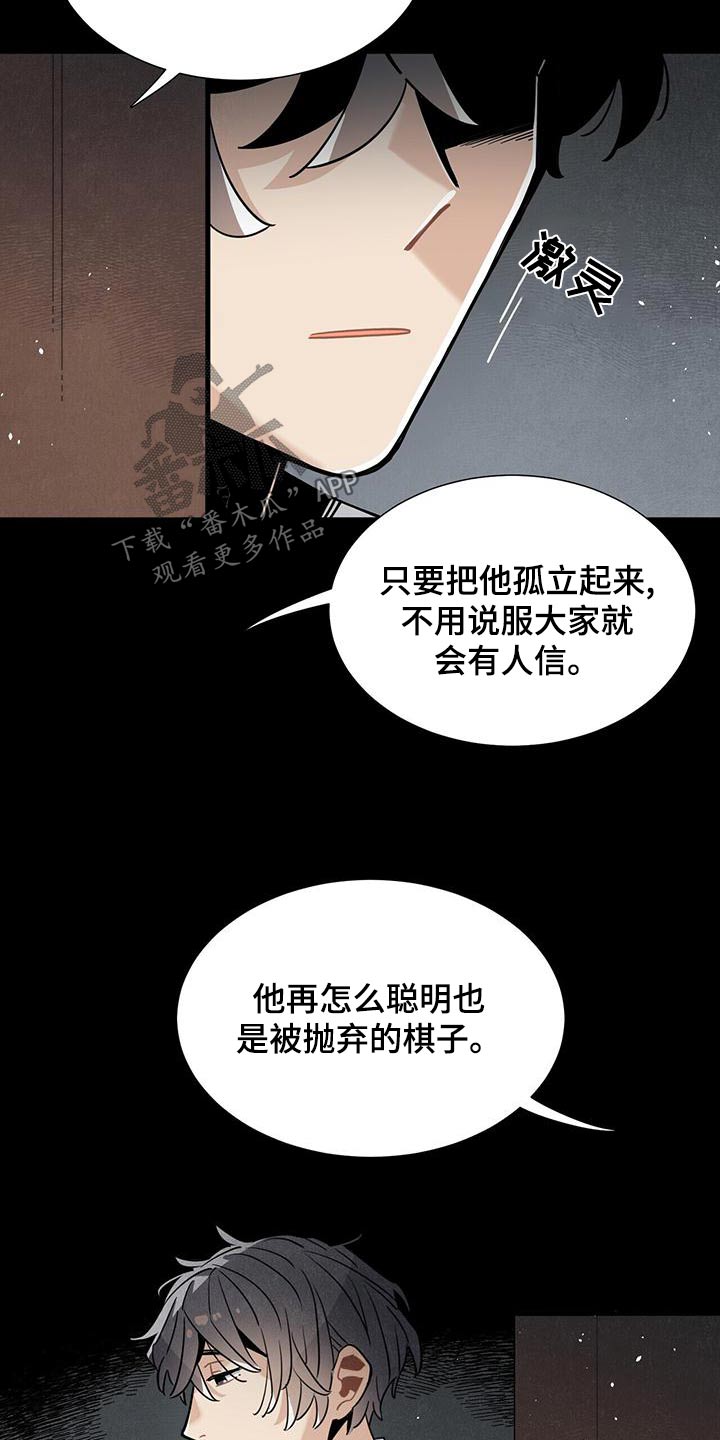 第87章：足够2
