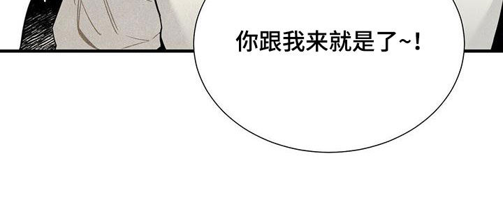 第19章：跟我来19