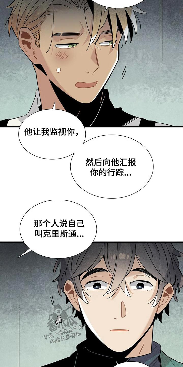 第75章：隐瞒不住5