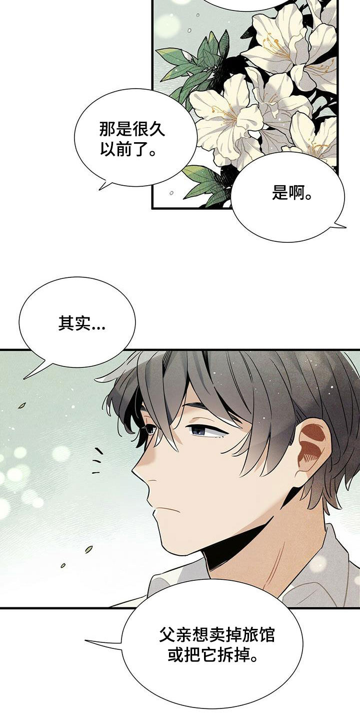 第19章：跟我来10