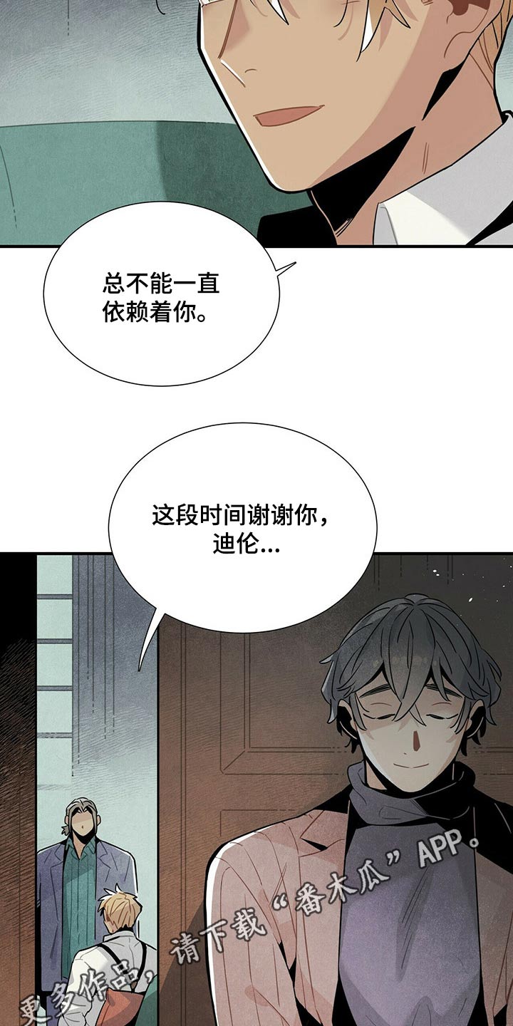 第59章：恐慌16