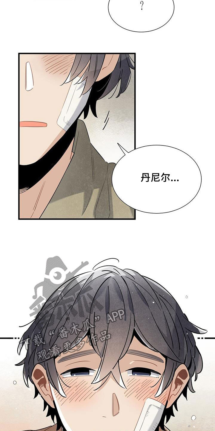 第96章：我爱你1