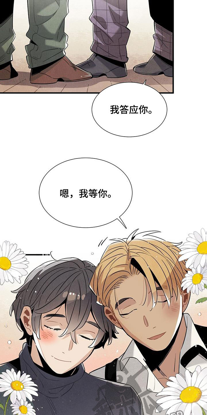 第100章：信守诺言8