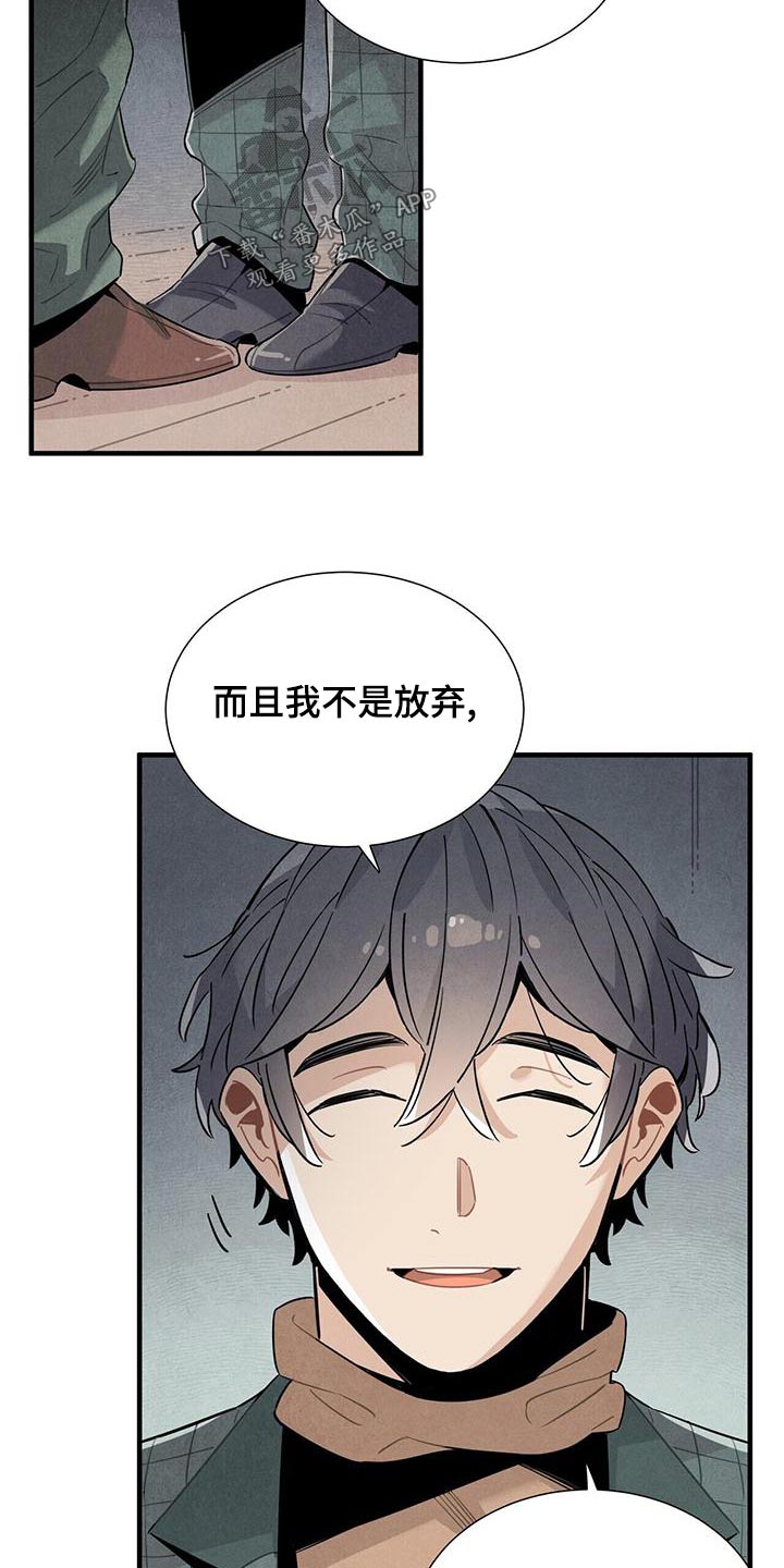 第86章：安心6
