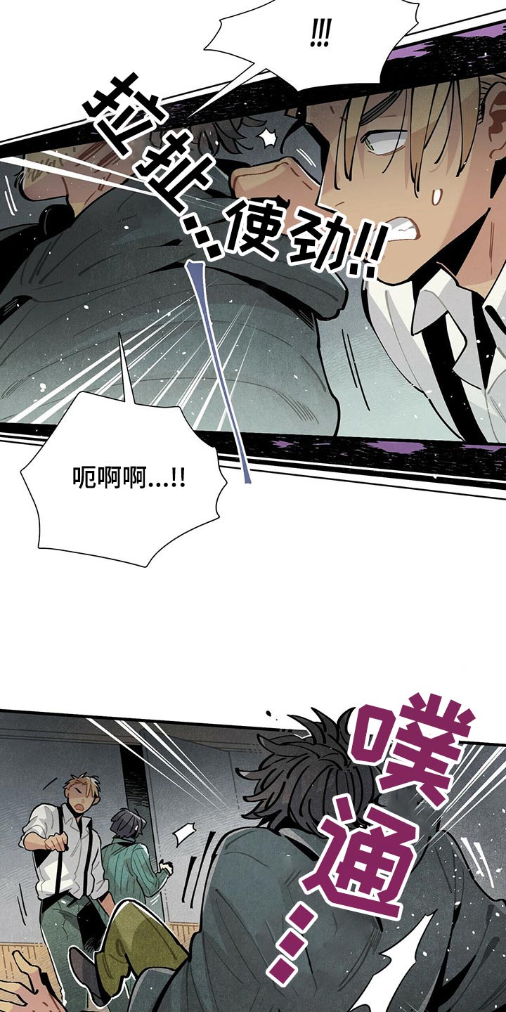 第70章：抓住19
