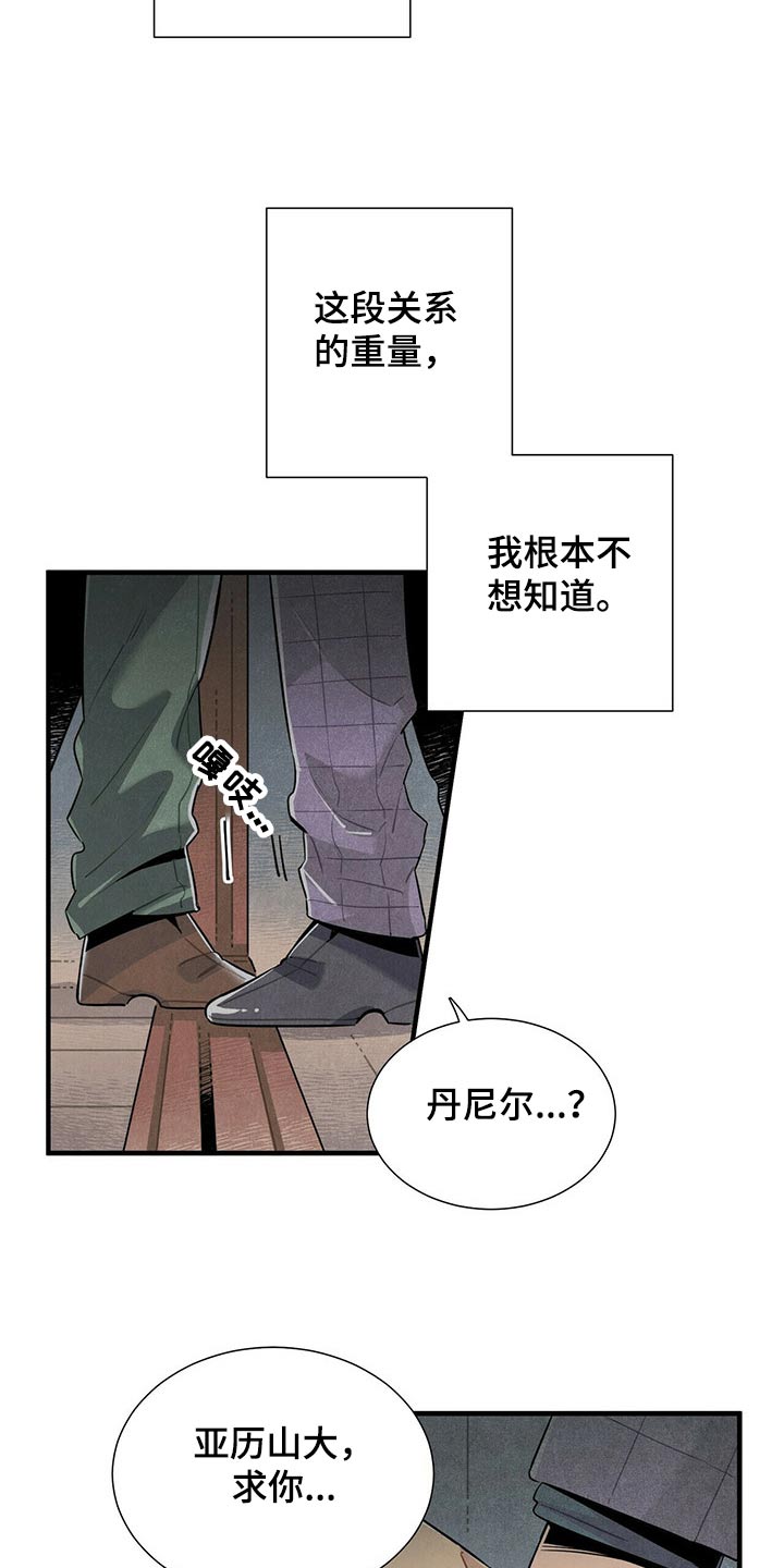 第65章：苦恼18