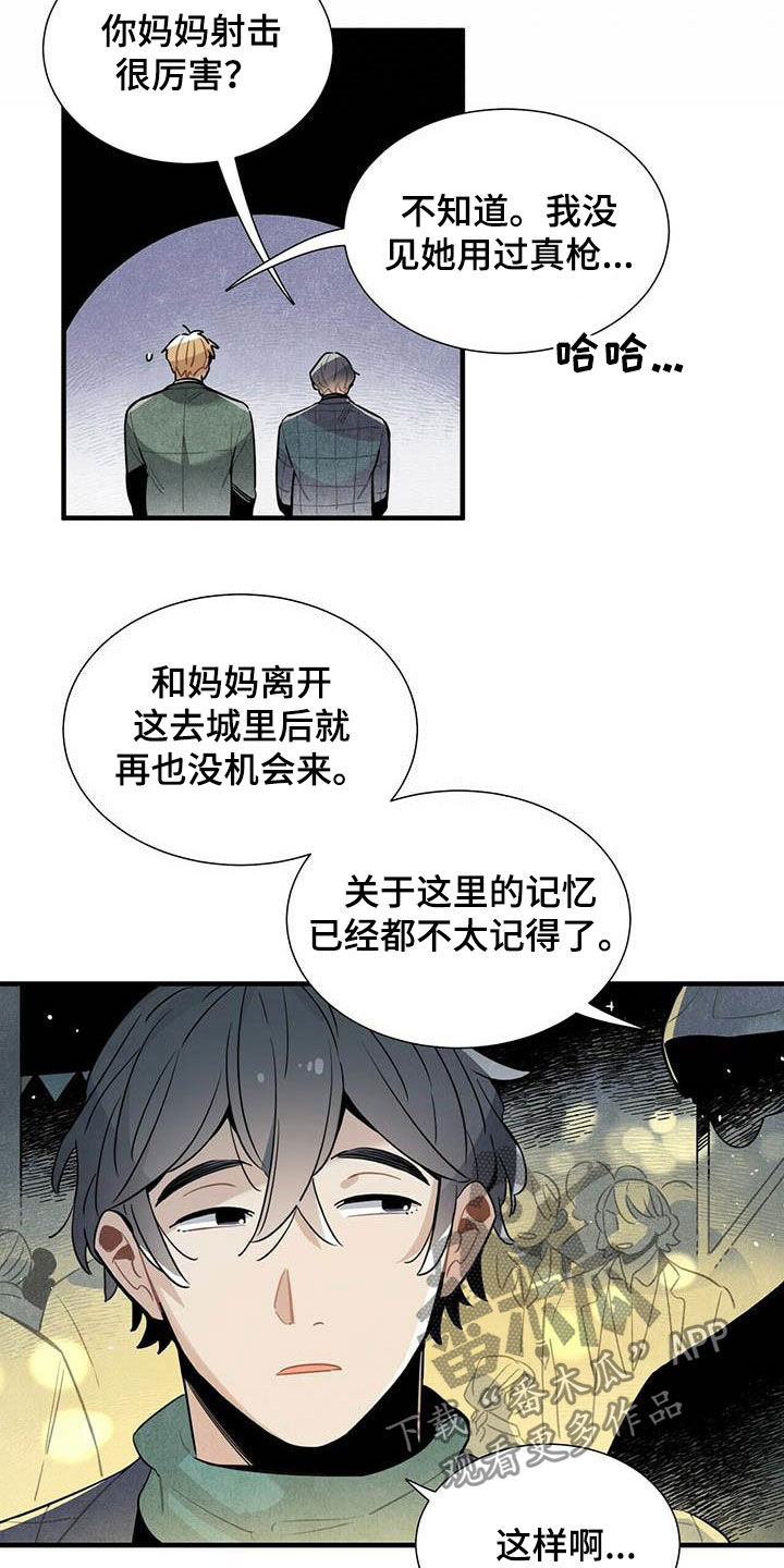 第36章：一起走12