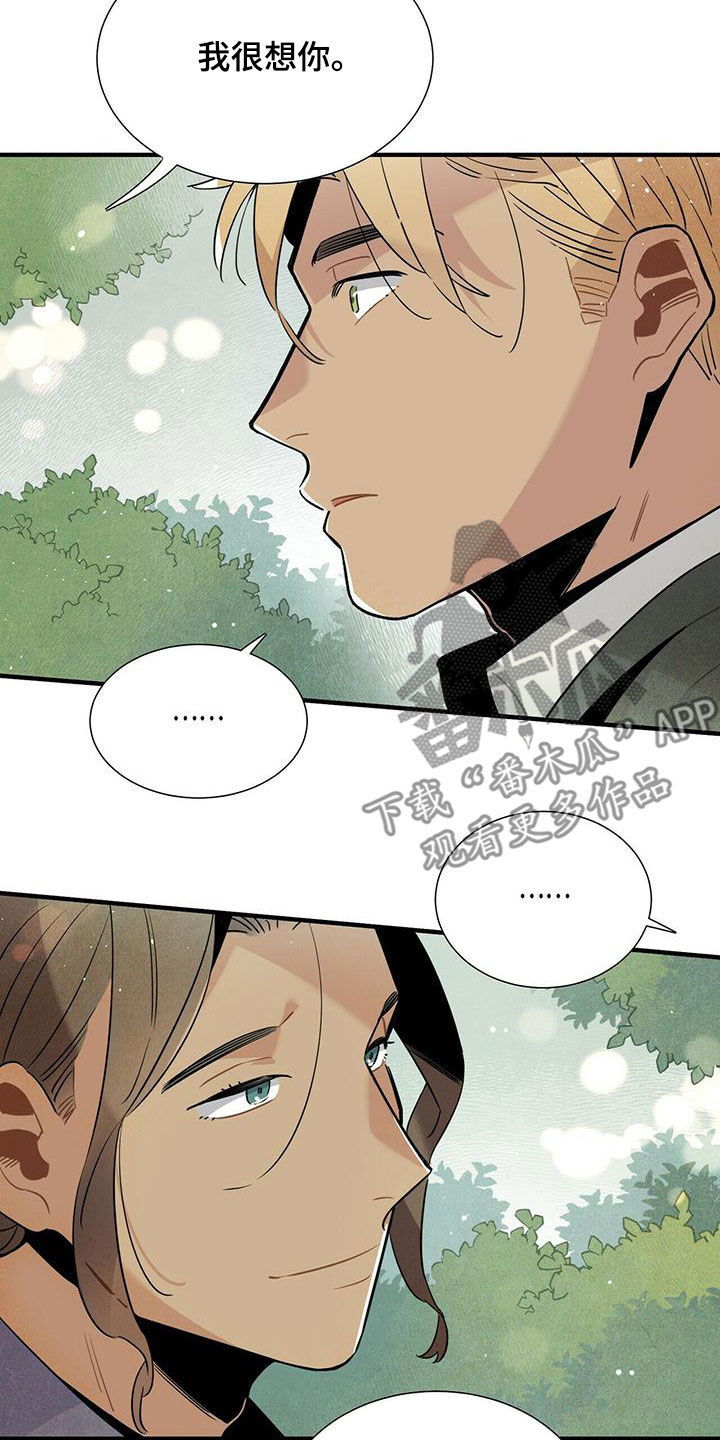 第39章：坏男人12