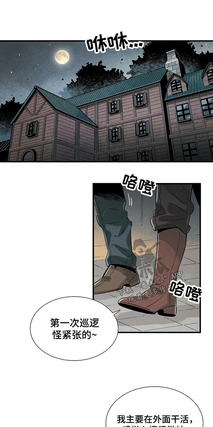 第64章：不好说0