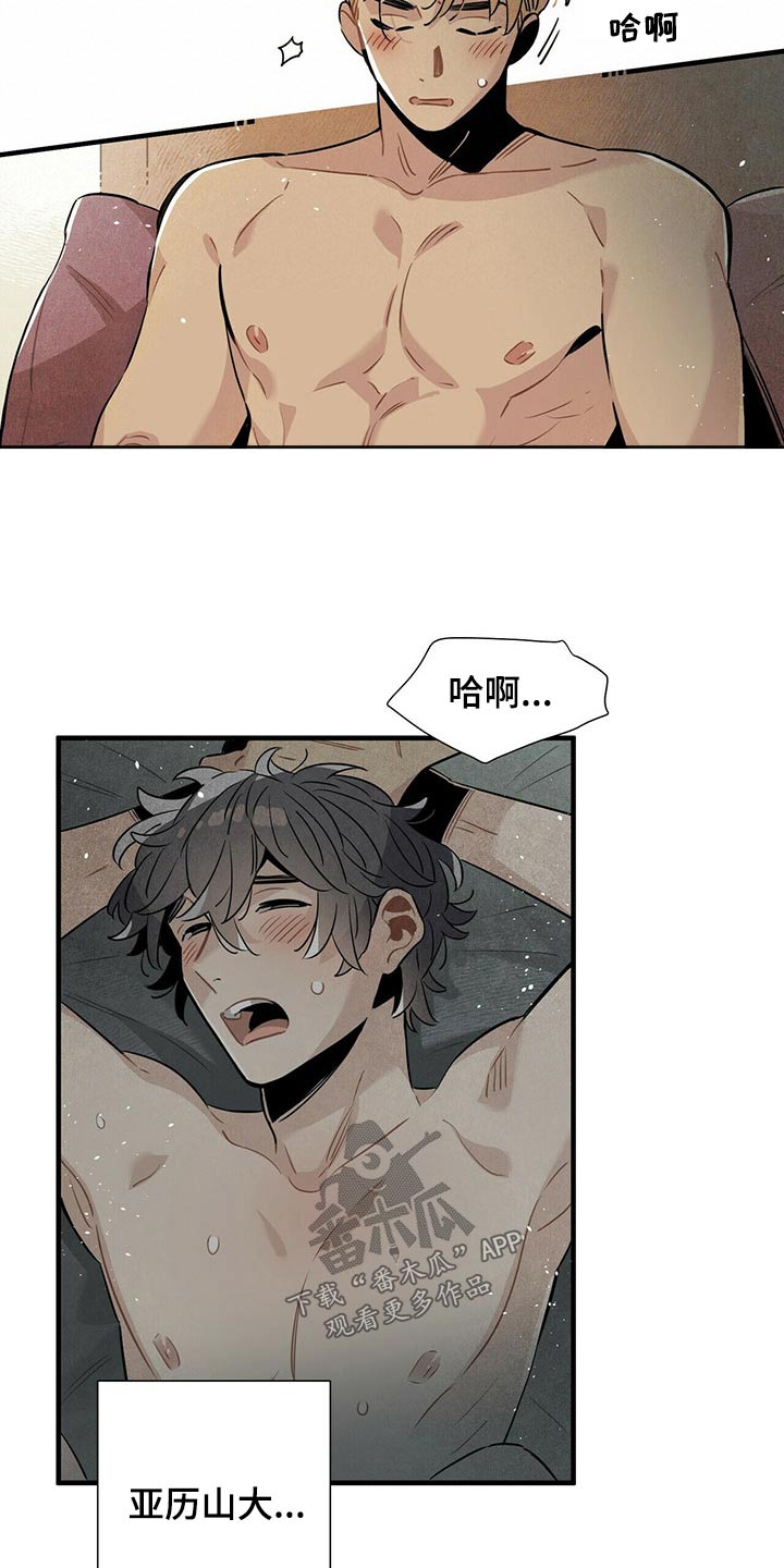 第60章：洞口6