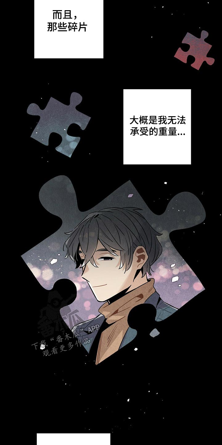 第65章：苦恼9