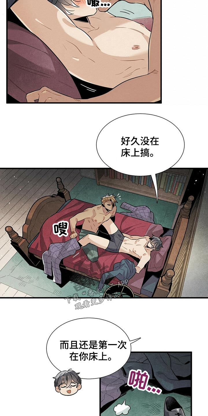 第66章：一晚上16