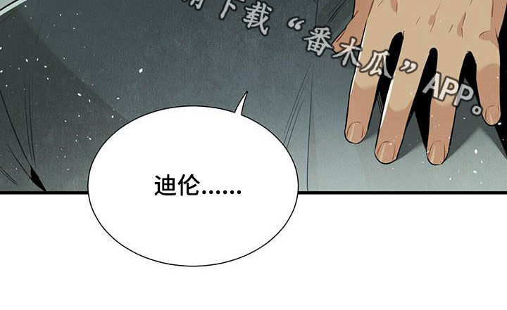 第45章：装醉16