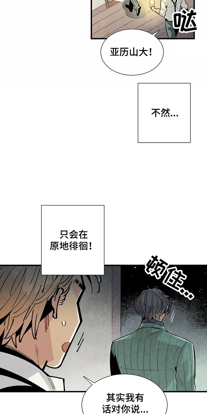 第69章：找了这么久15