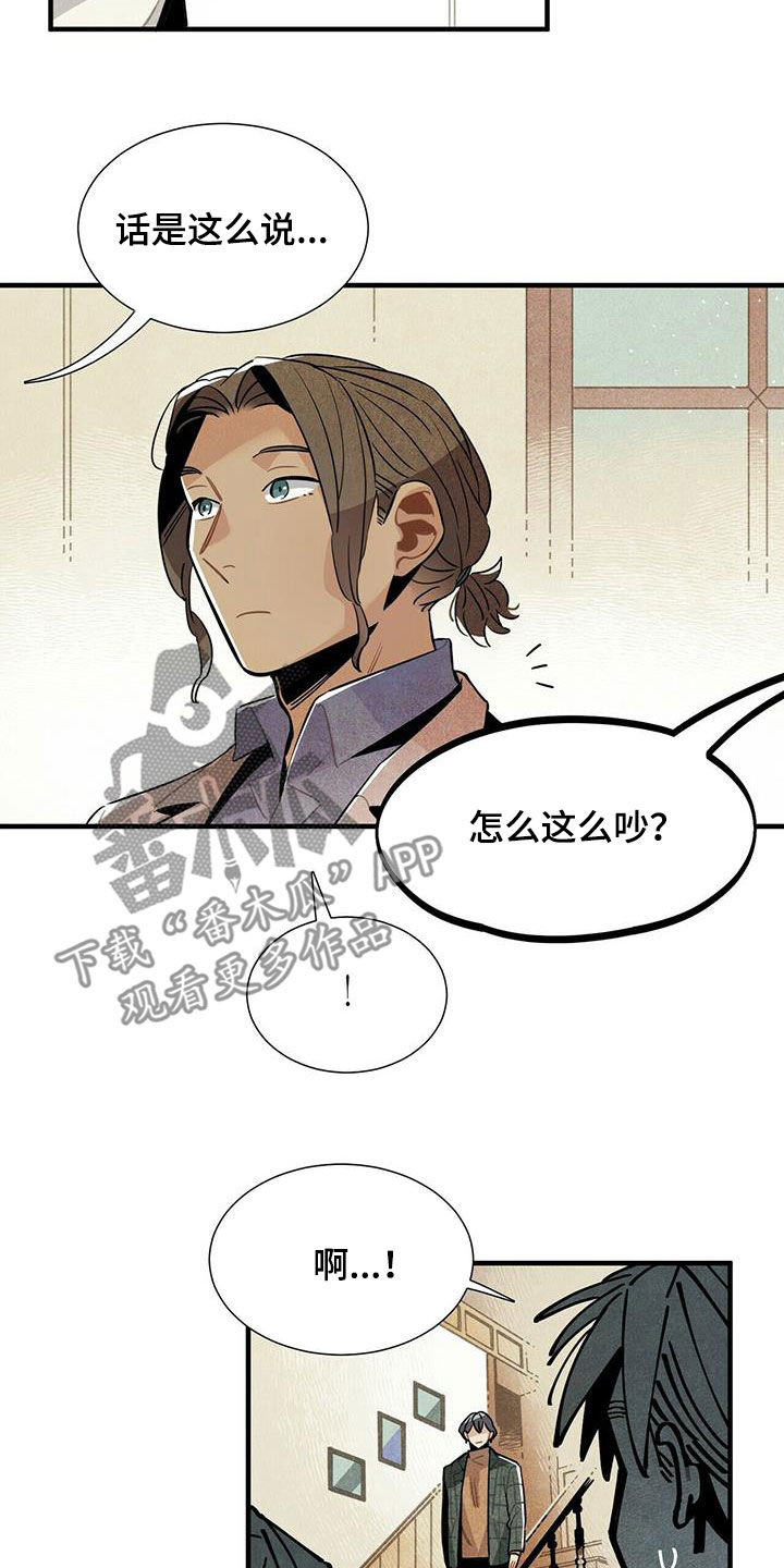 第38章：入住15