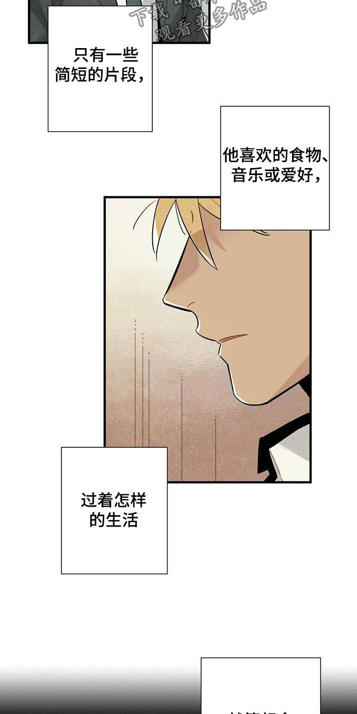 第23章：密室6
