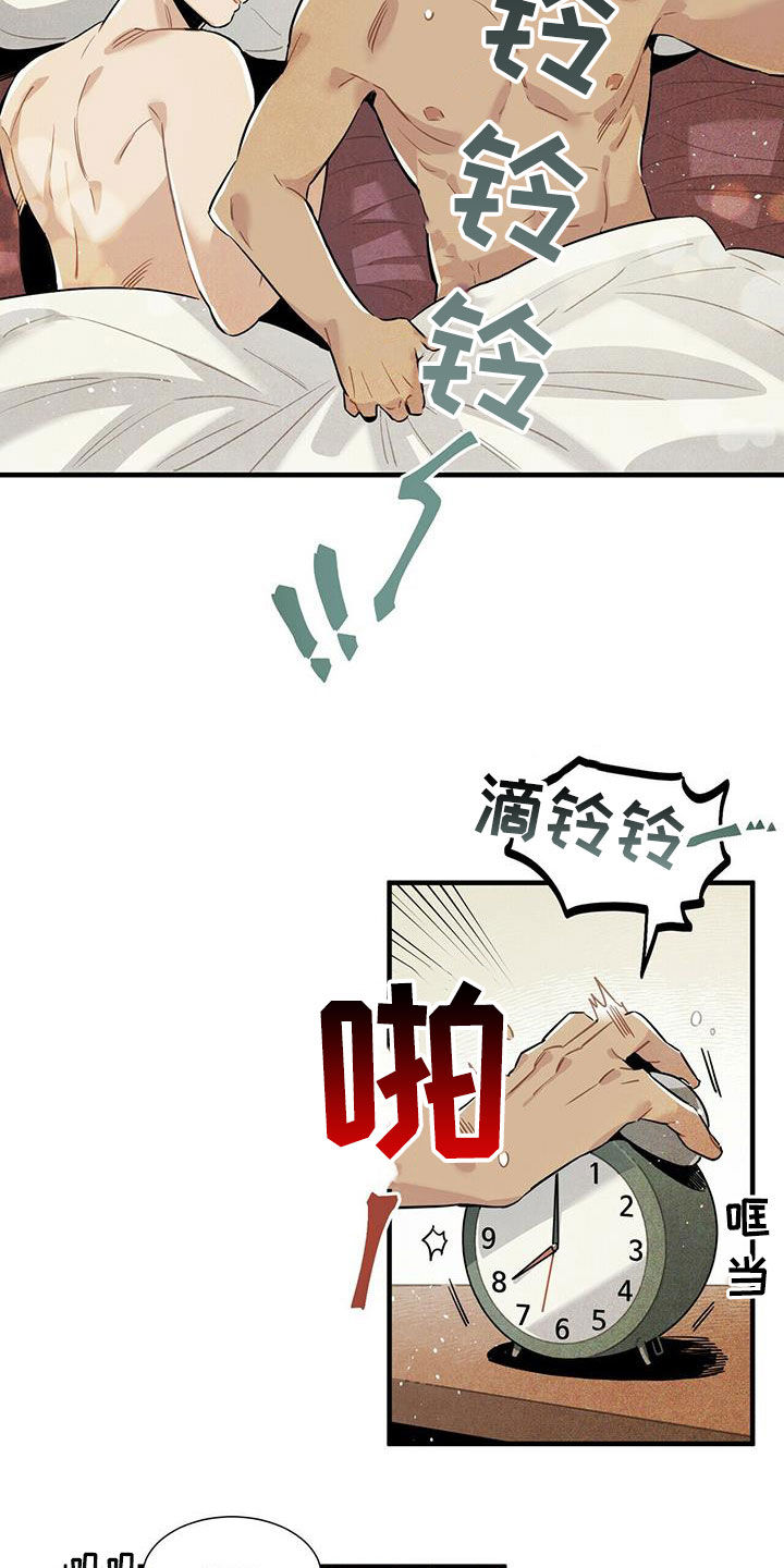 第18章：毫无意义7